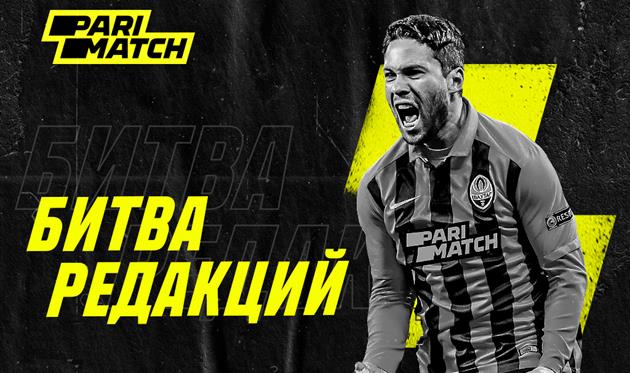 Битва редакций: сезон 2 — узнаем, кто лучше прогнозирует футбол совместно с Parimatch