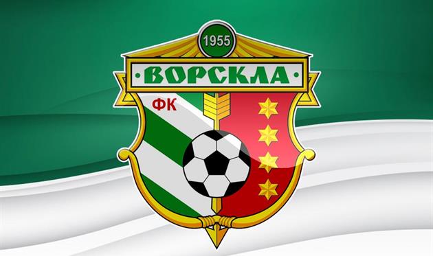 Фото ФК Ворскла