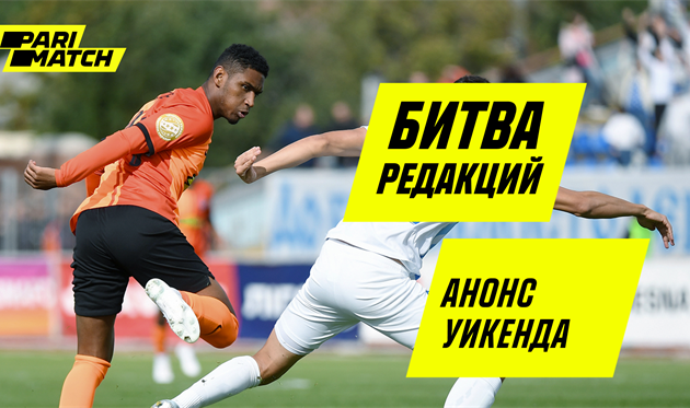 Битва редакций: возвращение украинского футбола