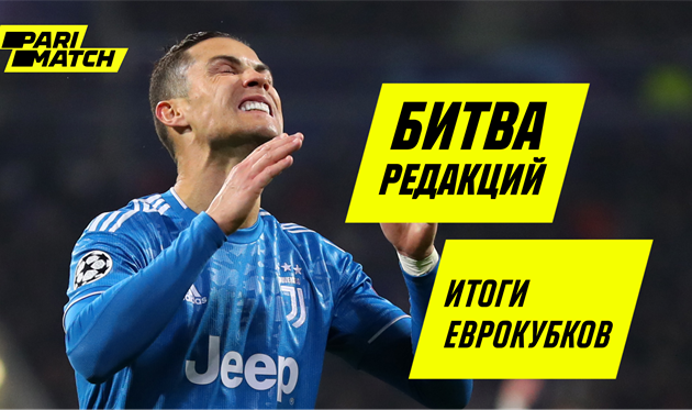 Криштиану Роналду, Getty Images / Parimatch