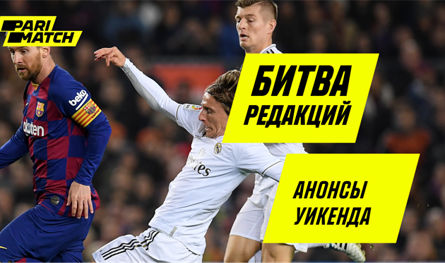 Битва редакций: ставим больше обычного