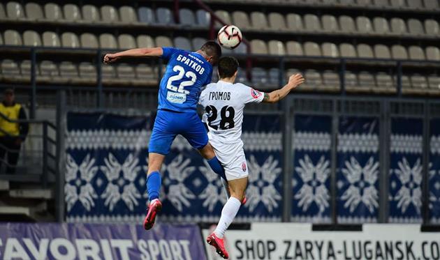 Заря - ФК Львов, Фото: ФК Львов