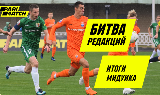 Битва редакций: Ворскла не справилась с давлением