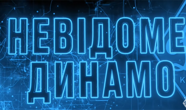 Чем Динамо было готово пожертвовать ради Лиги чемпионов — новый подкаст Football.ua