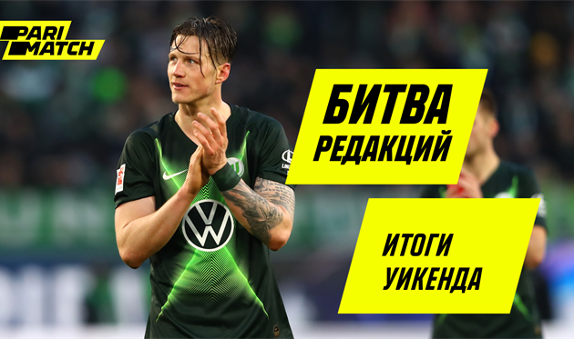 Битва редакций: черная полоса