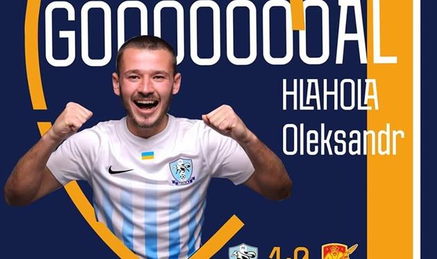 Александр Глагола, Минай