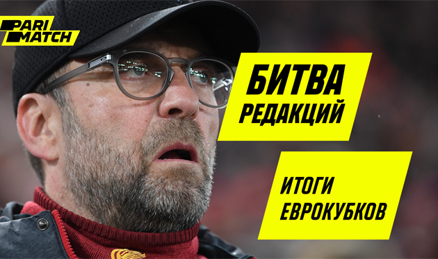 Битва редакций: отличный экспресс и 