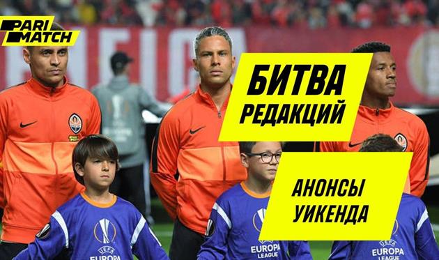 Битва редакций: УПЛ наше всё