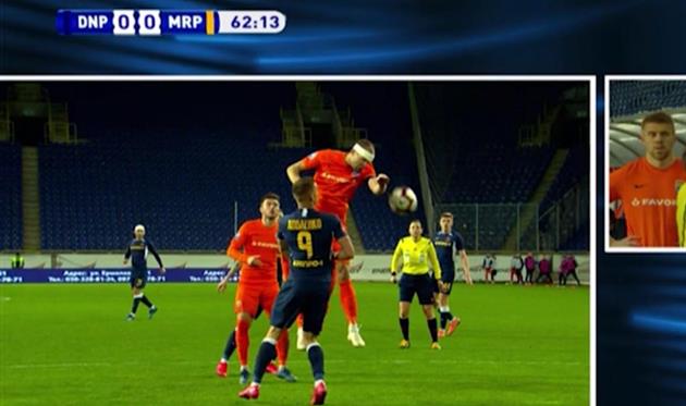 Днепр-1 - Мариуполь, фото: Скриншот 