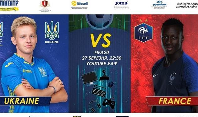 Зинченко против Менди, FIFA 20