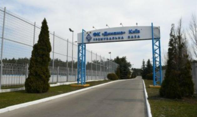 Фото: ФК Динамо 