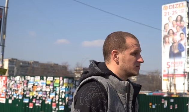 Александр Алиев, скриншот