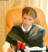 Юлия Тимошенко