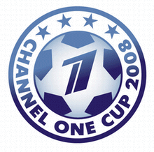 Кубок Первого канала: четырем украинским командам быть!