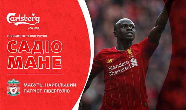 Садио Мане, Getty Images