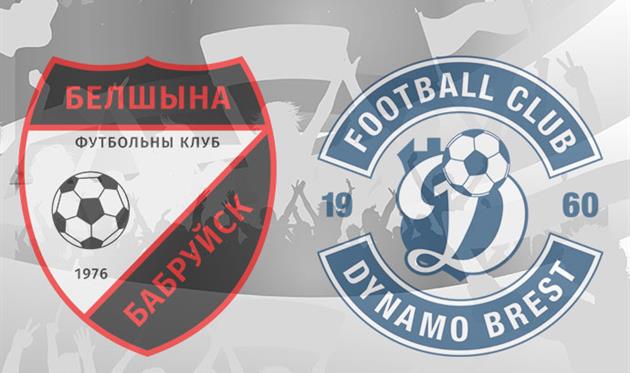Фото: ФК Белшина