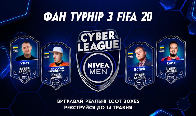 Прими участие в NIVEA MEN Cyber League: Loot Box Edition по FIFA 20 (Реклама)