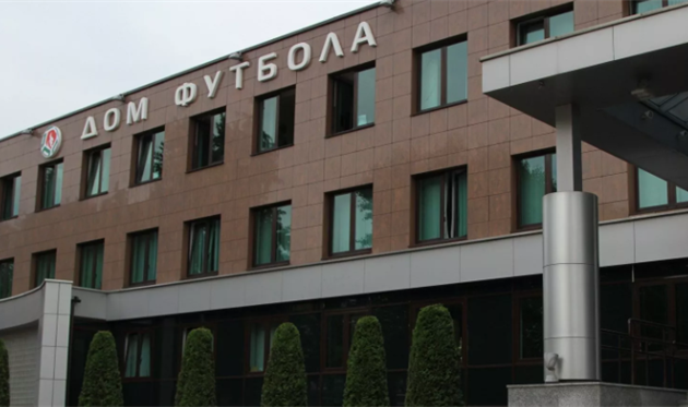 Дом футбола, фото АБФФ