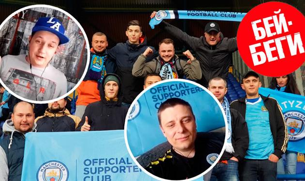 Встреча с Зинченко и выезды в Манчестер: интервью с создателем фан-клуба Манчестер Сити в Украине