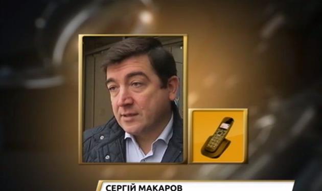 Сергей Макаров, фото: Скриншот 