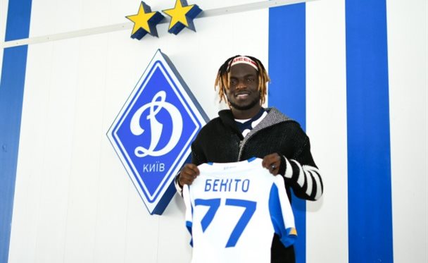 Бенито, фото Динамо