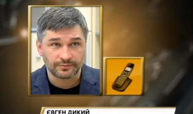 Евгений Дикий, фото: Скриншот 