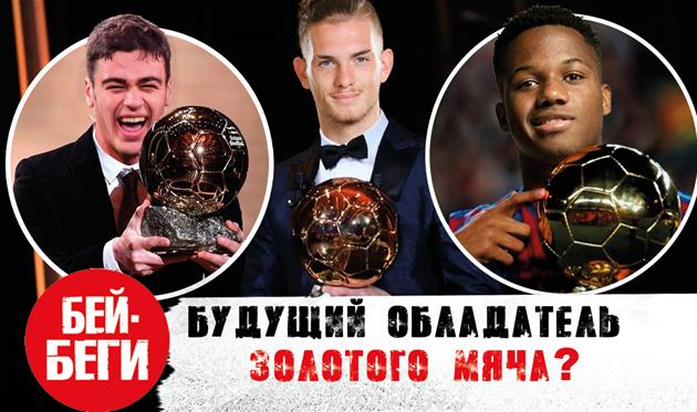 ТОП-10 молодых дебютантов сезона 2019/20 — новое видео на канале Бей-беги