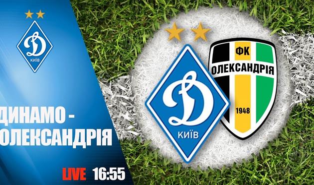 Фото: ФК Динамо