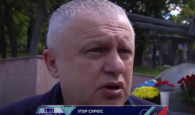 Игорь Суркис, фото: Скриншот 
