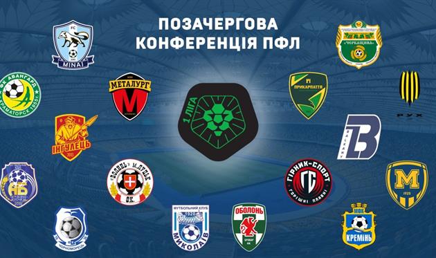 Фото: Металлист 1925