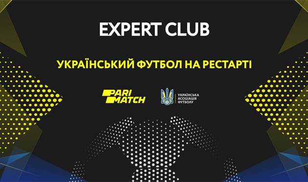 Expert club Parimatch повертається!