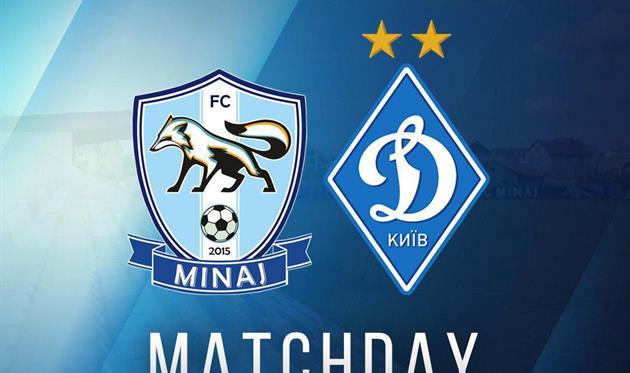 Минай - Динамо