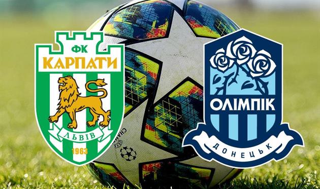 Карпаты - Олимпик, фото Карпаты