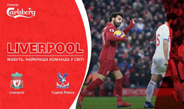 Ливерпуль - Кристал Пэлас, Football.ua 