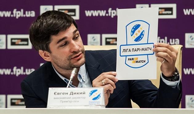 Евгений Дикий, фото: УПЛ