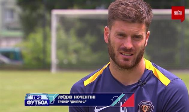 Луиджи Ночентини, фото: Скриншот 