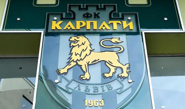 Фото ФК Карпаты