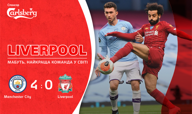 Манчестер Сити — Ливерпуль, фото getty images/ football.ua