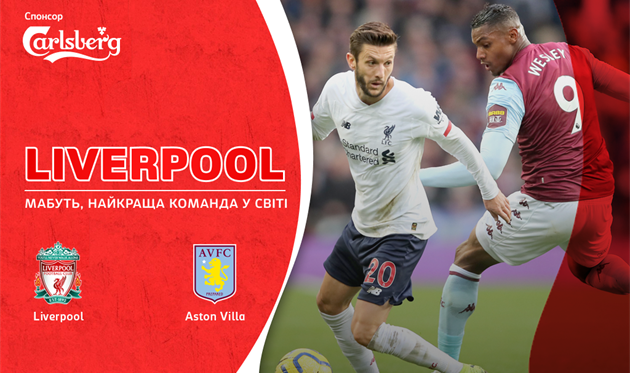 Ливерпуль - Астон Вилла, Football.ua 