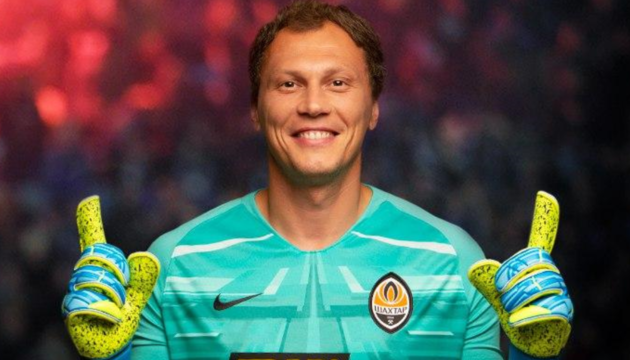 Андрей Пятов, фото Шахтер