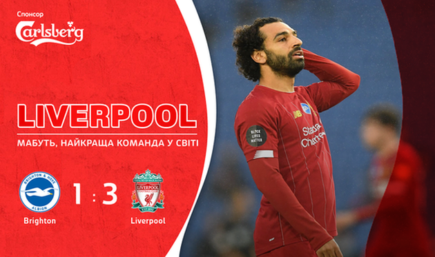 ливерпуль обыграл брайтон, football.ua/gettyimages