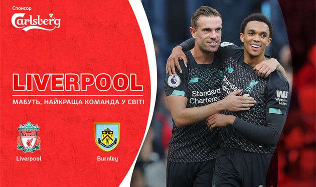 Ливерпуль – Бернли, Football.ua / Getty Images 