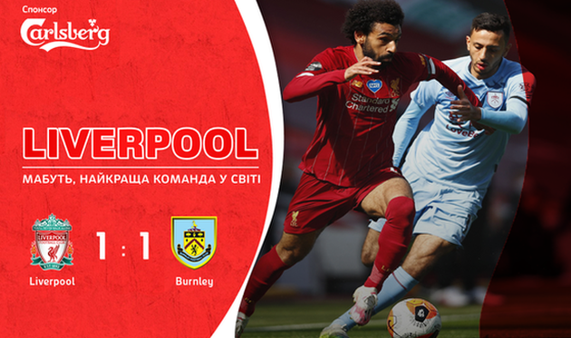 ливерпуль - бернли, football.ua/getty images