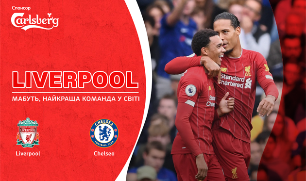 Ливерпуль – Челси, Football.ua/Getty Images 
