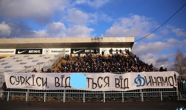 Фото официальной странички ультрас Динамо в Facebook