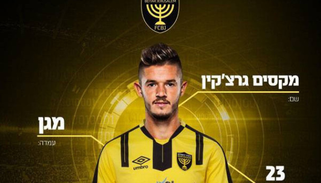 Заря интересуется защитником Бейтара Гречкиным