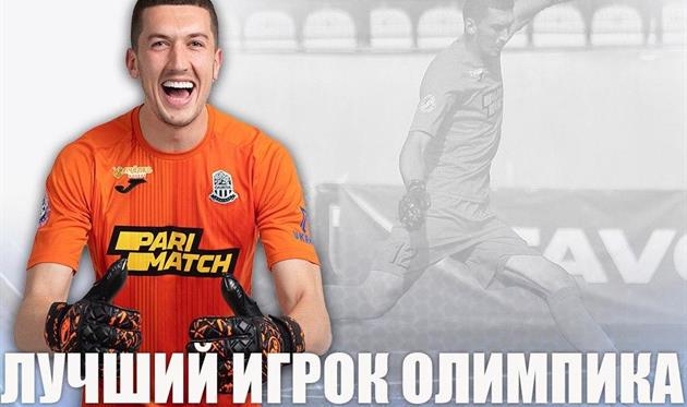 Бетим Альими, фото Олимпик