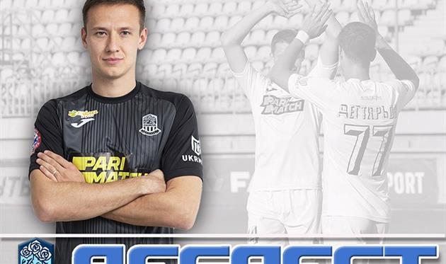 Максим Дегтярев, фото ФК Олимпик Донецк