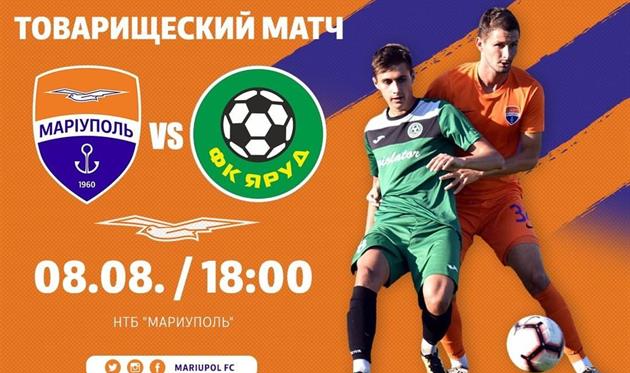 фото ФК Мариуполь