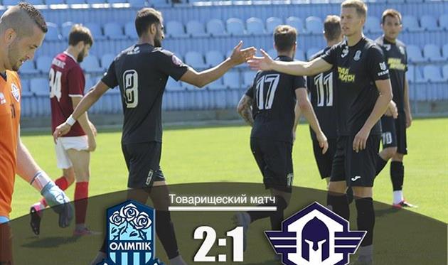 Фото ФК Олимпик